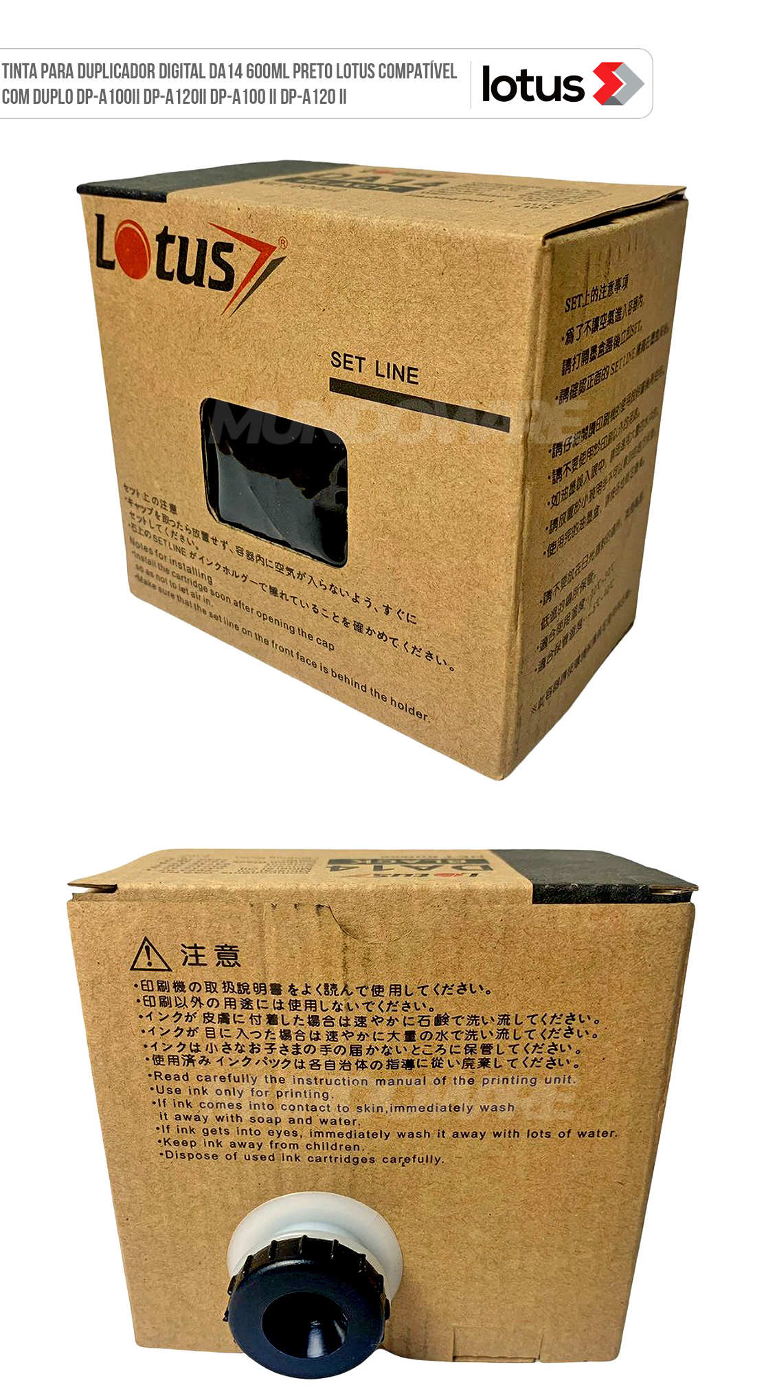 Cartucho de Tinta para Duplicador Digital DA 14 600ml Preto Lotus Compatível com Duplo DP-A100II DP-A120II DP-A100 II DP-A120 II Tinta para Duplicador Digital DA14 600ml Preto Lotus Compatível com Duplo DP-A100II DP-A120II DP-A100 II DP-A120 II